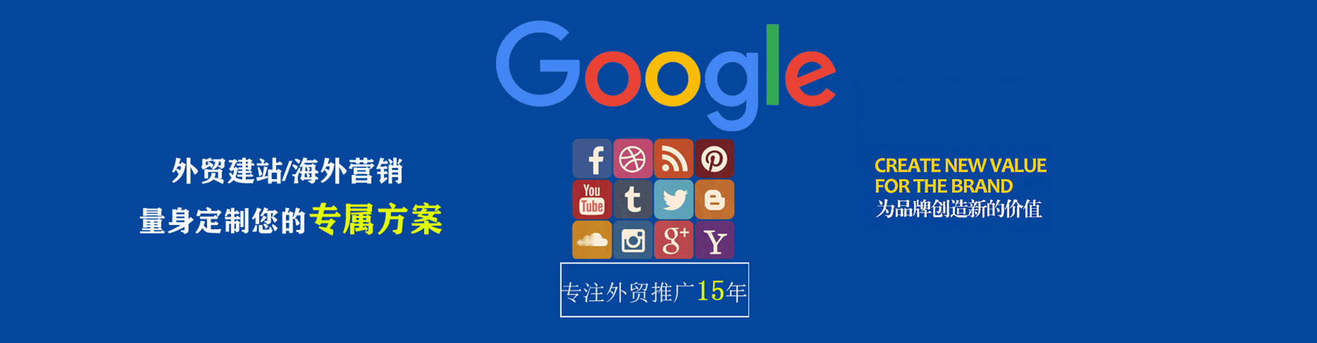静海推广开户