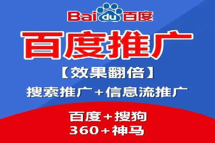 家电行业SEM推广策略：从广告到转化的全过程